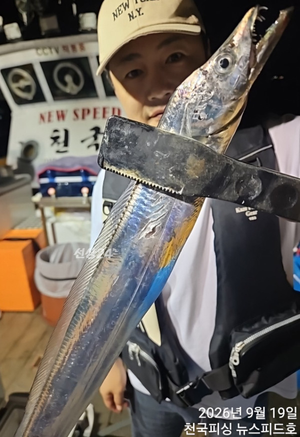1790913583837.jpg