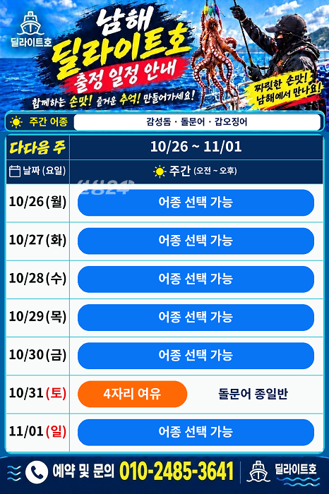 KakaoTalk_20261015_180600190_02.png