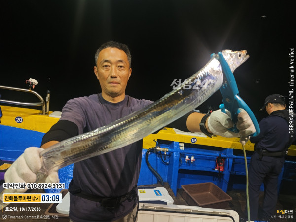 20261017_030956_Japan_제목-진해블루마린낚시_글꼴-예약전화 010 8924 3131.jpg
