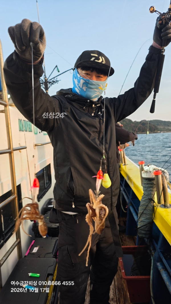 여수금강피싱_사진_20261017_16.jpg