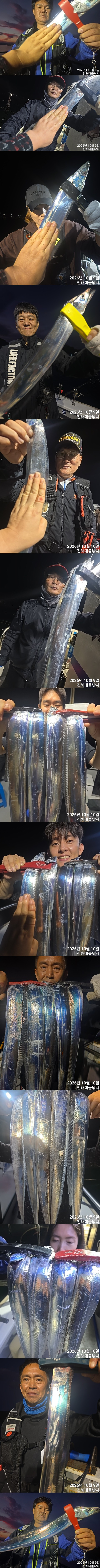 칼치5-1.jpg
