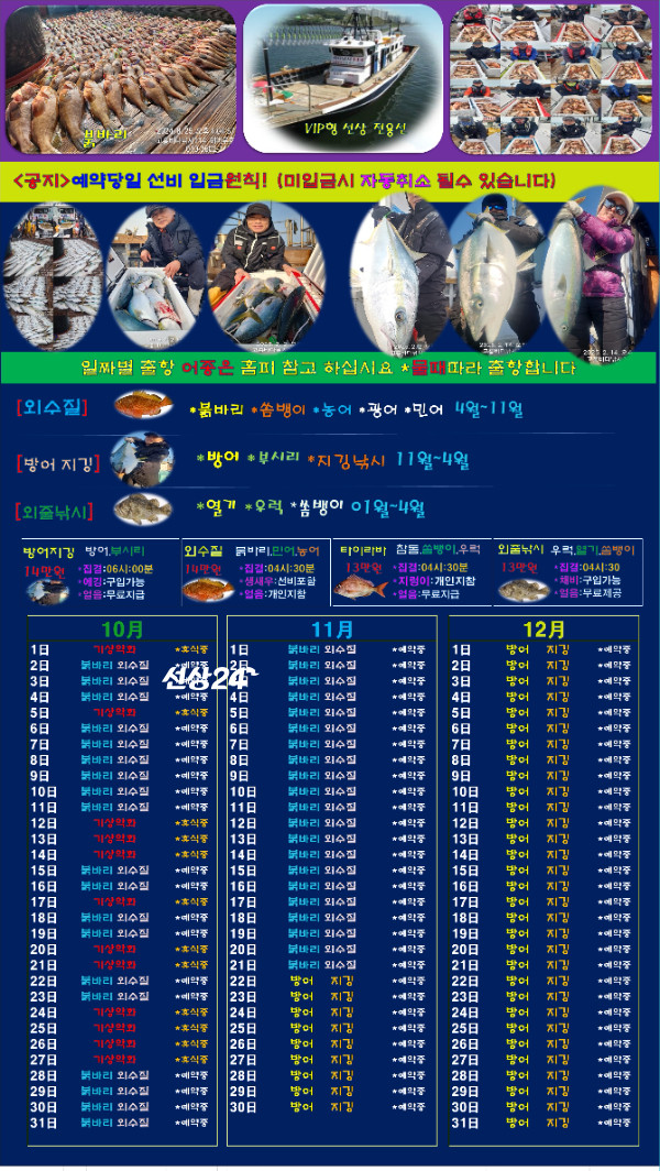 00선상24시-간편.jpg