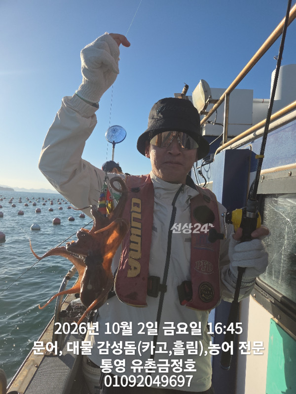 1000061549.jpg