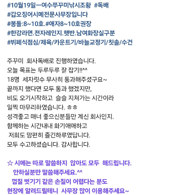 Screenshot_20261020_061719_BAND.jpg