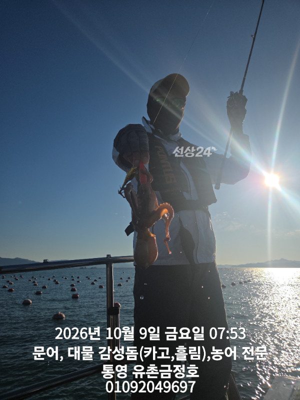 1000062261.jpg