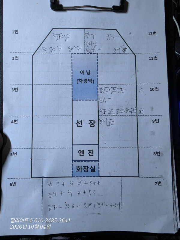 KakaoTalk_20261004_164606275_08.jpg