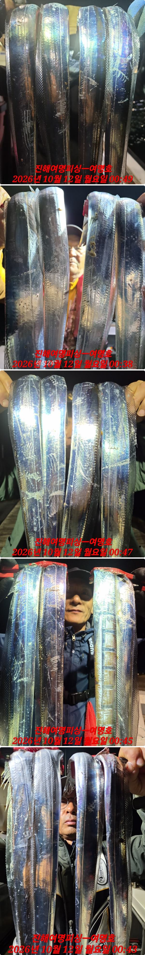12일갈치상.jpg