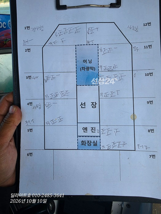 KakaoTalk_20261015_180510628_08.jpg