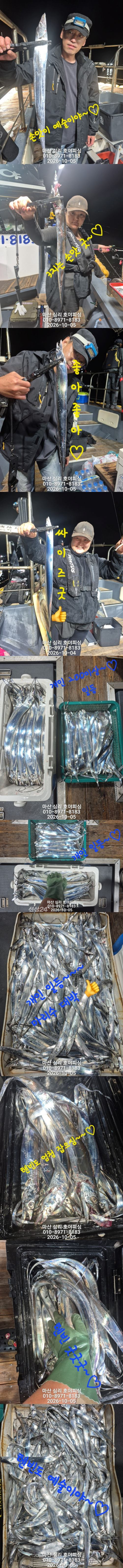 10월04일1호.jpg