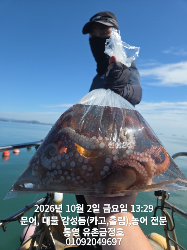 1000061535.jpg