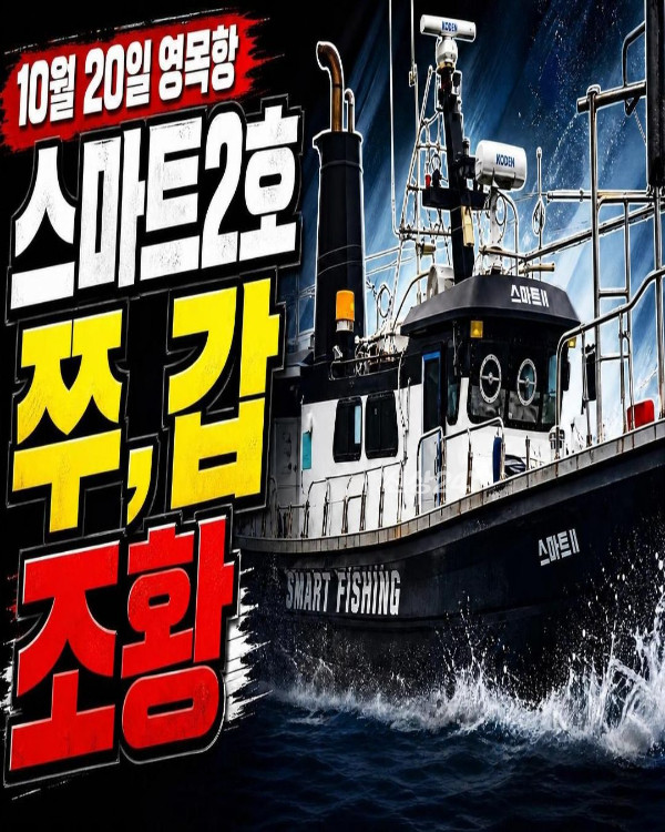 스마트2 (1).jpg