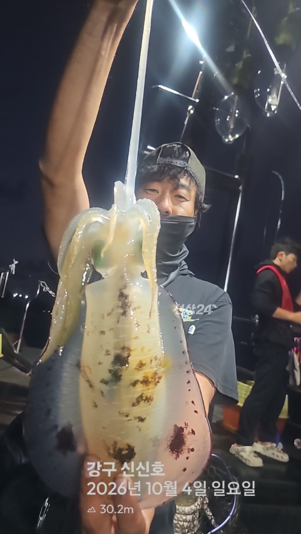 신신낚시 강구점 신신호_사진_20261005_5.jpg