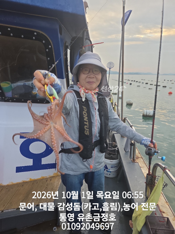1000061390.jpg