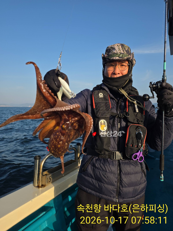 IMG_20261017_075811.jpg