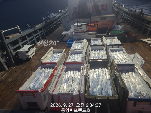 1790468471367.jpg