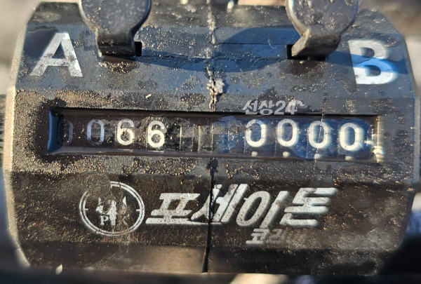 1000061500.jpg