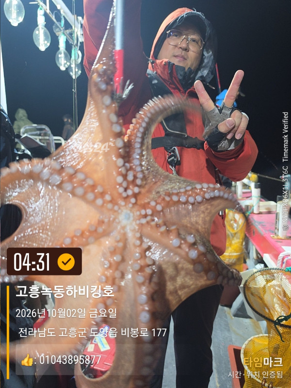 쎄븐피싱클럽(선상 버스출조전문)_사진_20261002_1.jpg