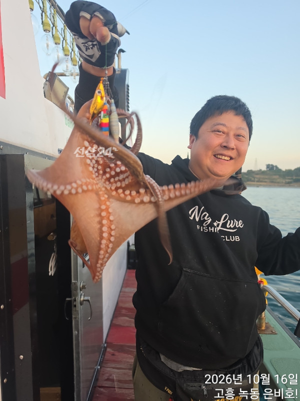 고흥 녹동 은비호!(두족류,돌돔,외수질)_사진_20261017_1.jpg