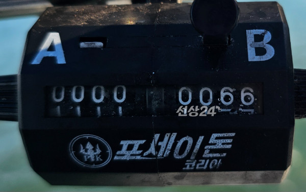 1000061494.jpg