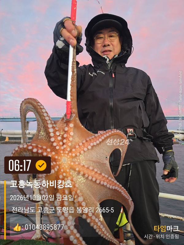 쎄븐피싱클럽(선상 버스출조전문)_사진_20261002_3.jpg