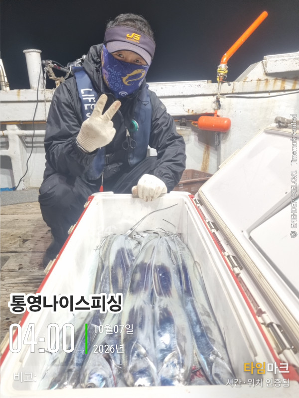 20261007_040046_글꼴-통영나이스피싱.jpg