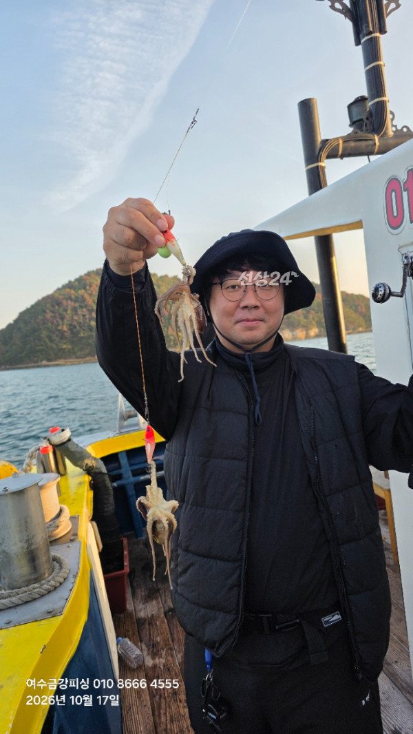 여수금강피싱_사진_20261017_13.jpg