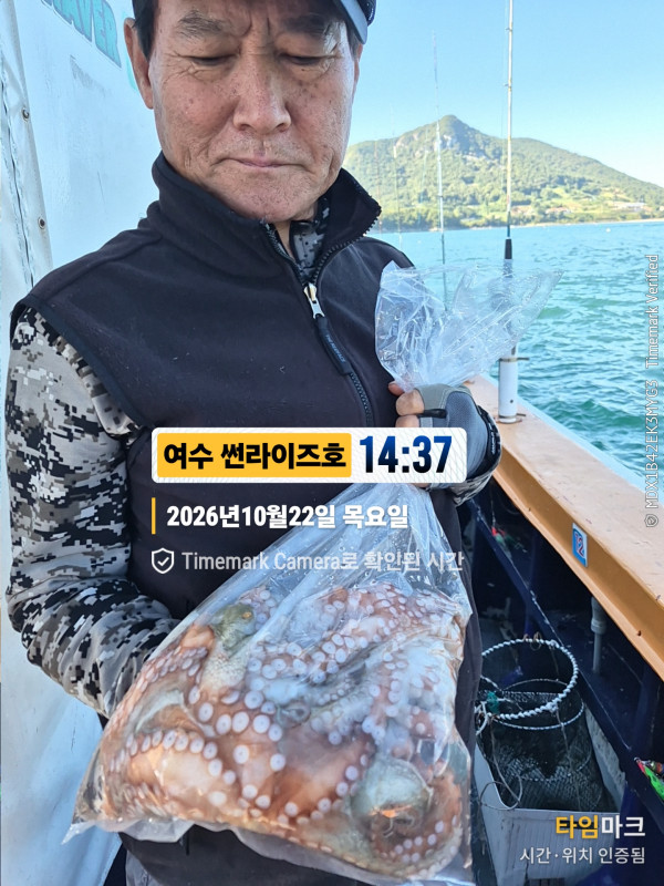 20261022_143722_제목-여수 썬라이즈호.jpg