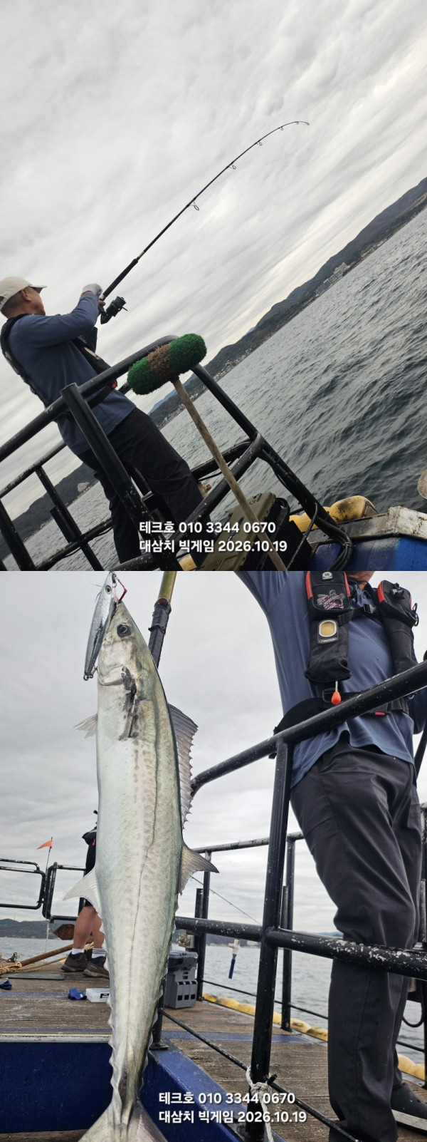 KakaoTalk_20261019_170931659-vert.jpg