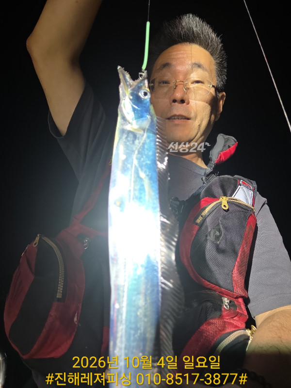 1000106601.jpg