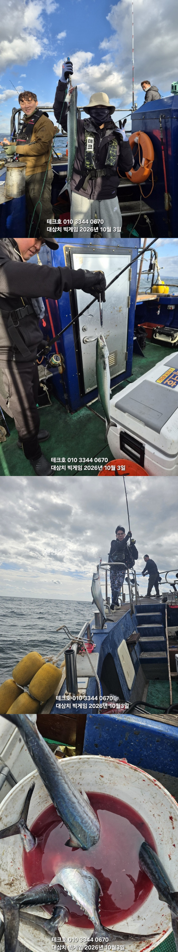 KakaoTalk_20261003_133524860_06-vert.jpg