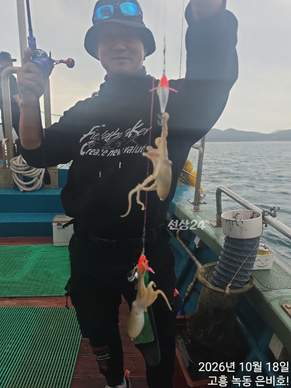 고흥 녹동 은비호!(두족류,돌돔,외수질)_사진_20261019_8.jpg