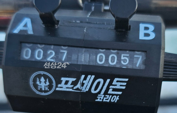 1000061542.jpg