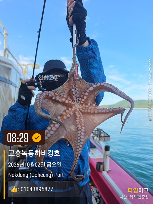 쎄븐피싱클럽(선상 버스출조전문)_사진_20261002_7.jpg
