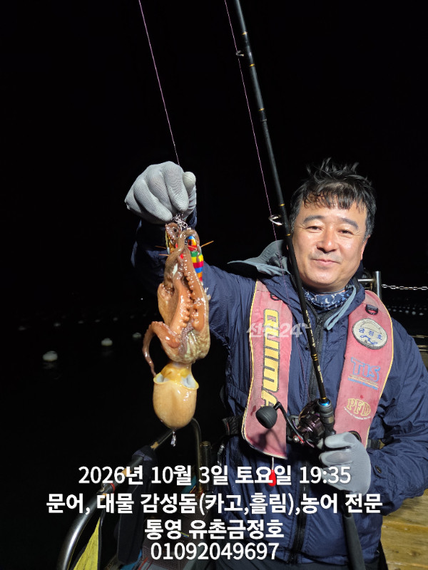 1000061690.jpg