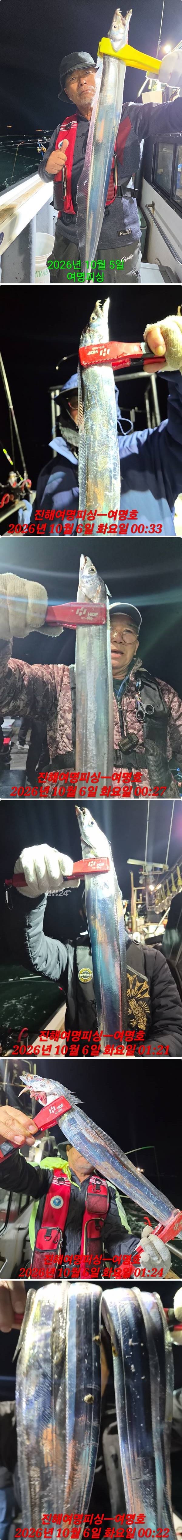 6일갈치상.jpg