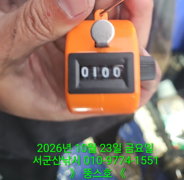 군산 선상낚시, 바다낚시 출조 전문 ☆서군산낚시☆_사진_20261023_11.jpg