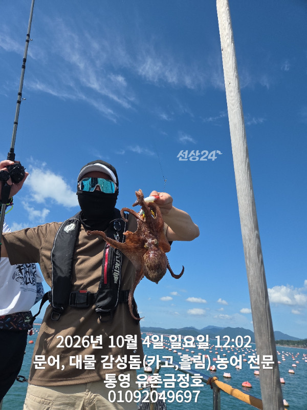 1000061730.jpg
