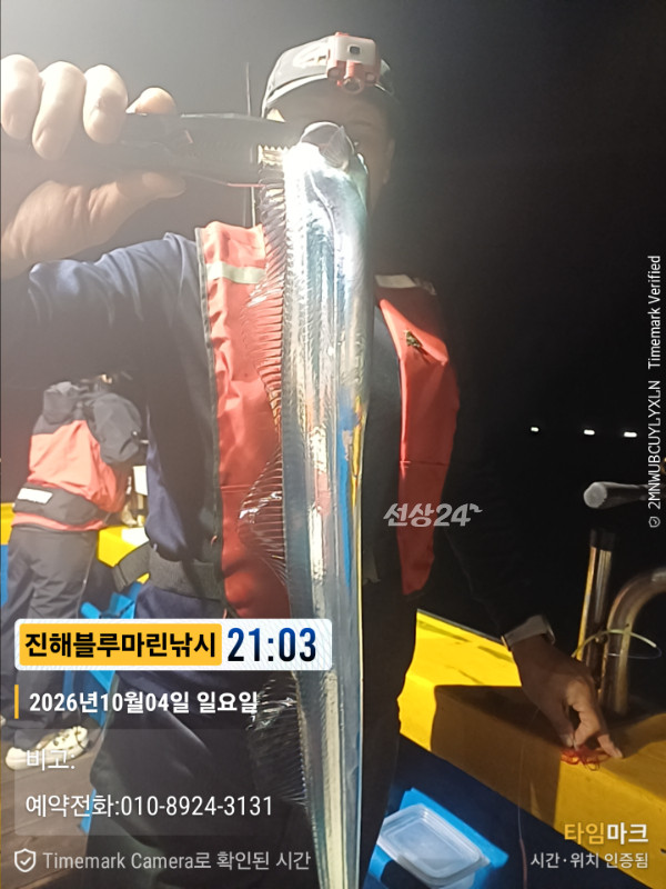 1791116105350.jpg