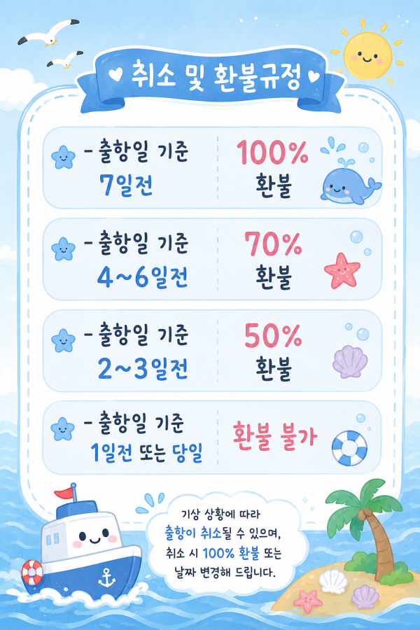 KakaoTalk_20260612_201427682.png