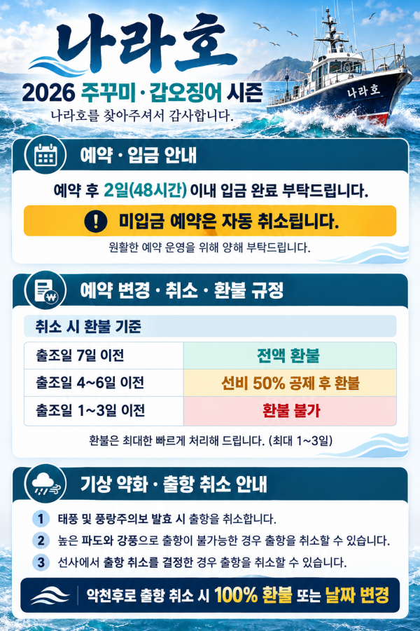 KakaoTalk_20261011_112536016.png