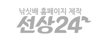 산다고