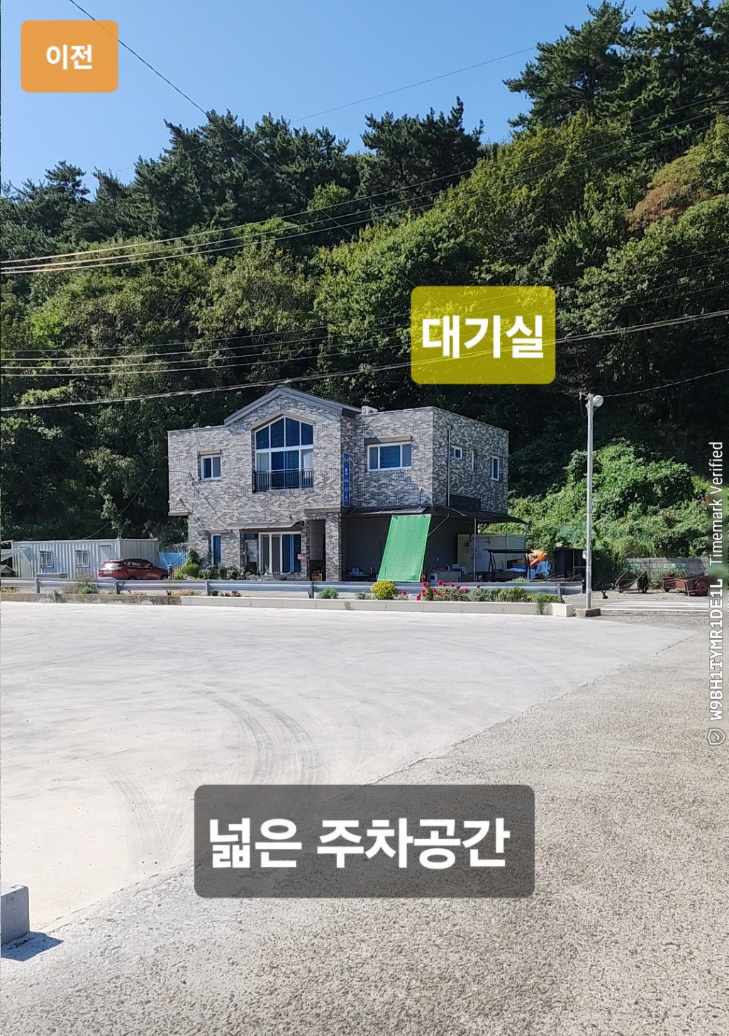 2025-10-10 11.34.13__(제목-통영오아시스호)_(예약010 4855 1776)_(이전).jpg