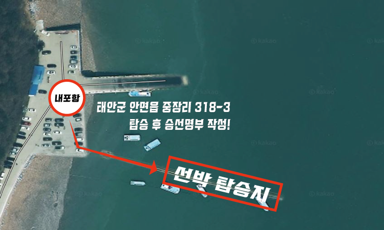 내포항.png