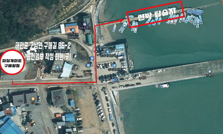 구매항.png