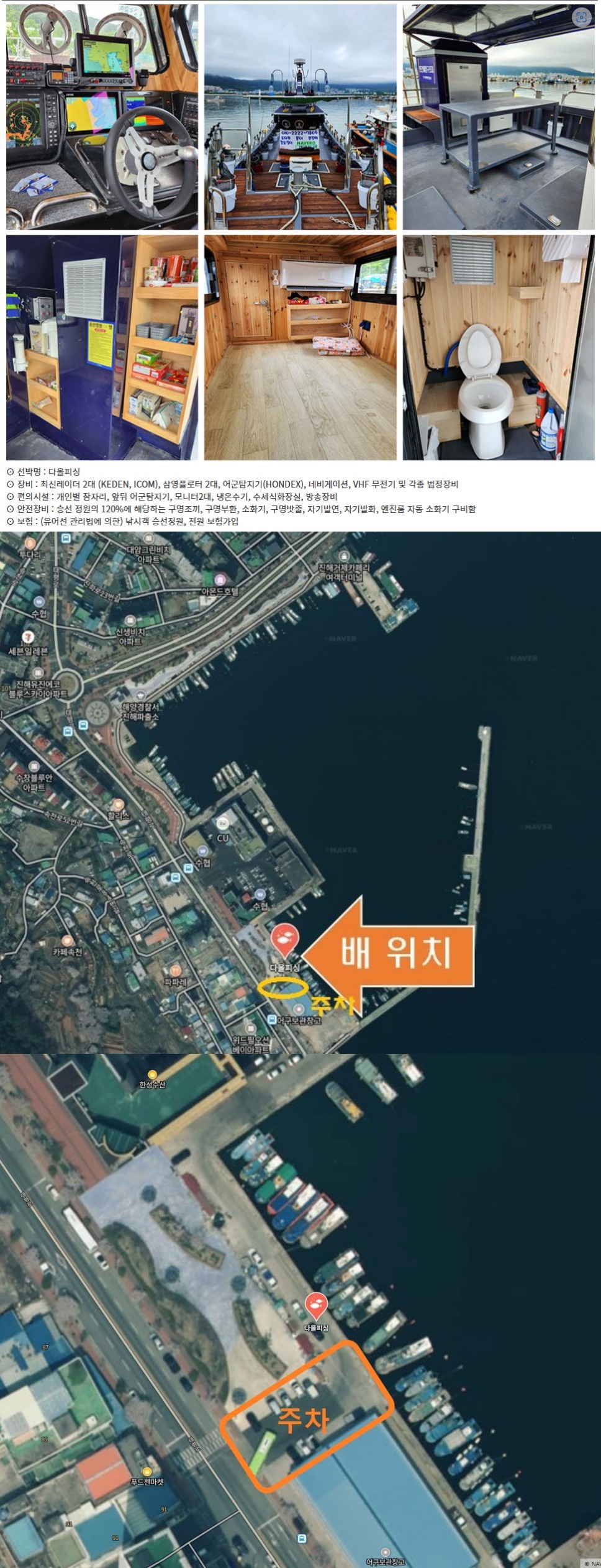 화면 캡처 2025-01-17 103946-down.jpg