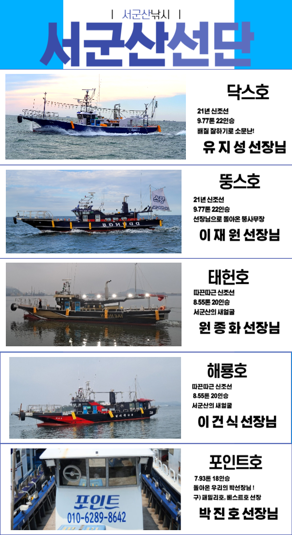 서군산 새표지.png