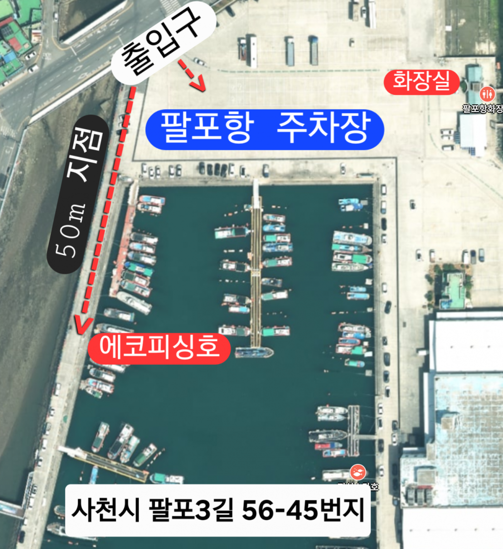 정박지.png