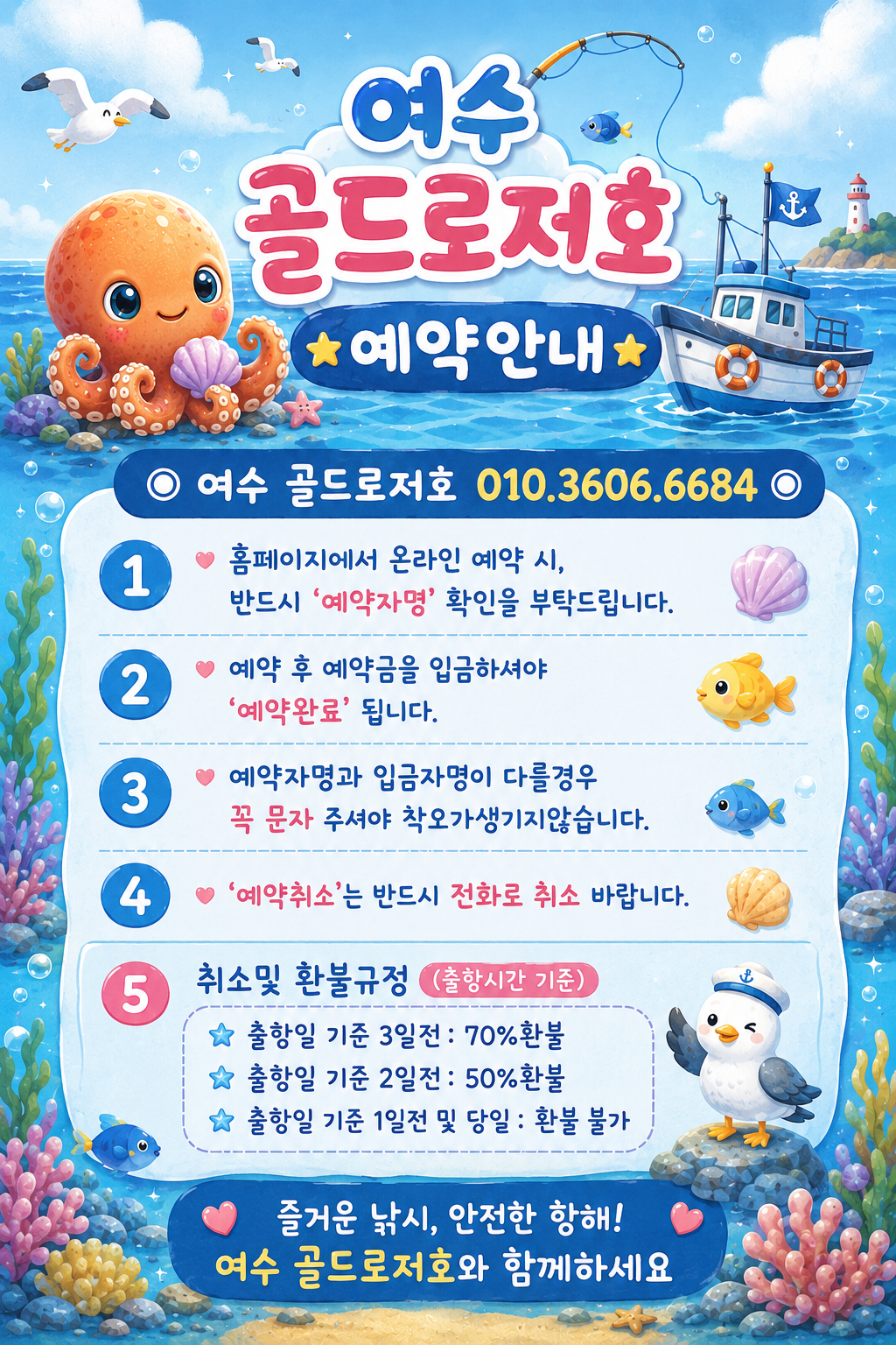 20260609_043143147.png