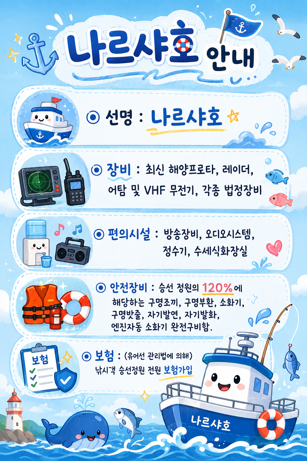 KakaoTalk_20260612_202231122_01.png