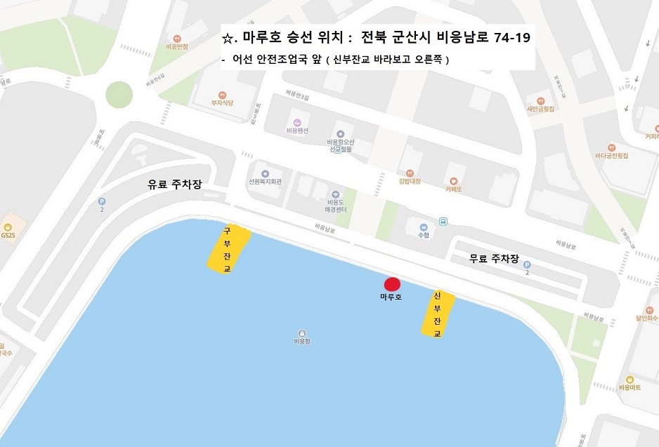 마루호위치.jpg